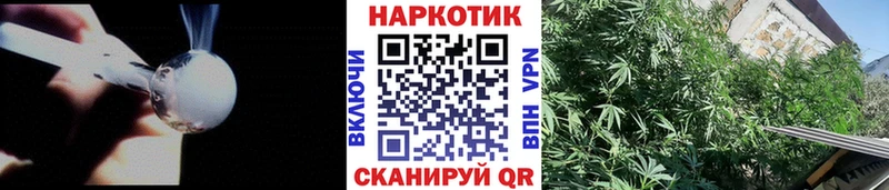 Магазин наркотиков Гаврилов-Ям Канабис СОЛЬ ссылка на мегу ссылка Cocaine МЕФ