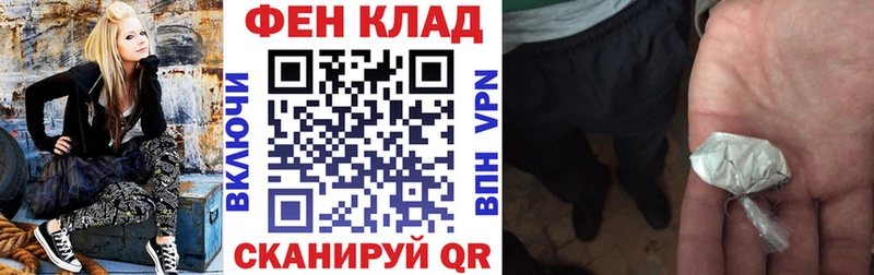 купить сайты Гаврилов-Ям Амфетамин 97%