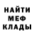 Гашиш гарик WickedTRX