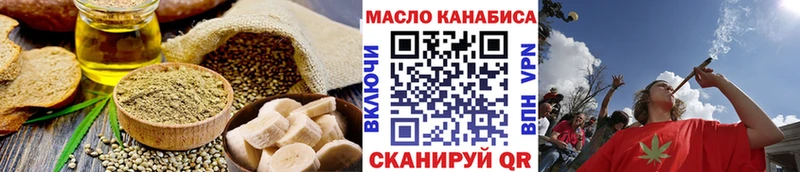 Печенье с ТГК марихуана  купить наркотики сайты  Гаврилов-Ям 