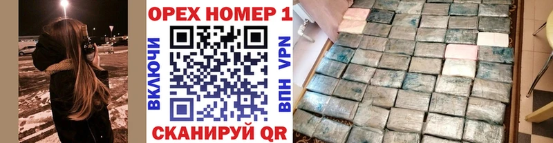 КОКАИН Columbia Гаврилов-Ям