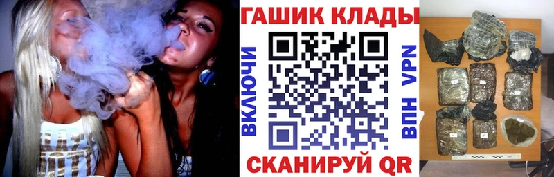 ГАШ ice o lator  Гаврилов-Ям 