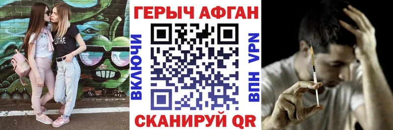 ГЕРОИН VHQ  Гаврилов-Ям 
