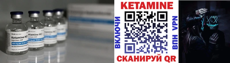 ссылка на мегу tor  Гаврилов-Ям  это какой сайт  Кетамин VHQ 