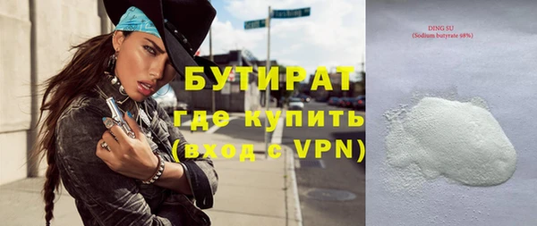 дистиллят марихуана Белокуриха