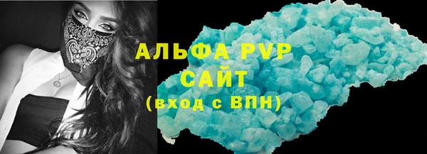 дистиллят марихуана Белокуриха