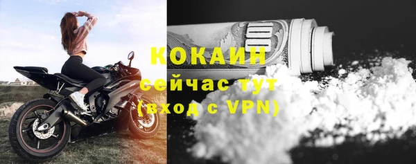 бутик Белоозёрский
