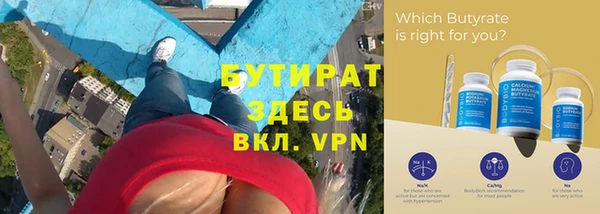 дистиллят марихуана Белокуриха