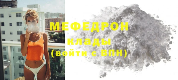 бутик Белоозёрский