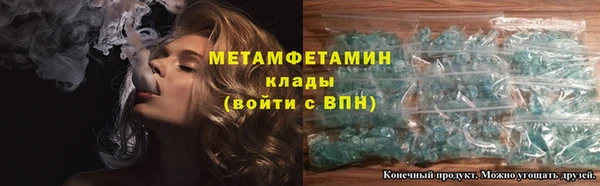 дживик Беломорск