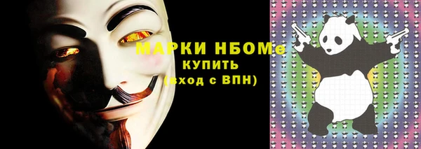 COCAINE Сафоново