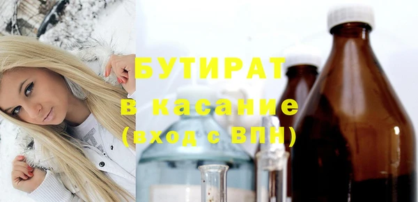 spice Баксан