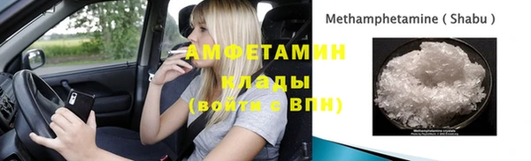 дистиллят марихуана Белокуриха