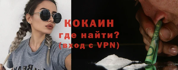 дистиллят марихуана Белокуриха