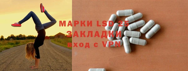 дистиллят марихуана Белокуриха