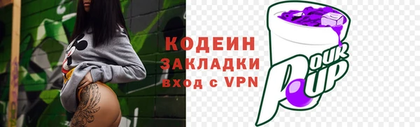 дистиллят марихуана Белокуриха