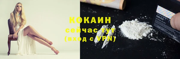 бутик Белоозёрский