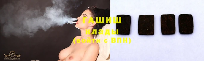 бутик Белоозёрский