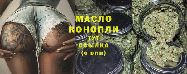 дистиллят марихуана Белокуриха