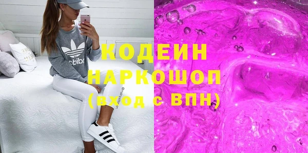 дистиллят марихуана Белокуриха