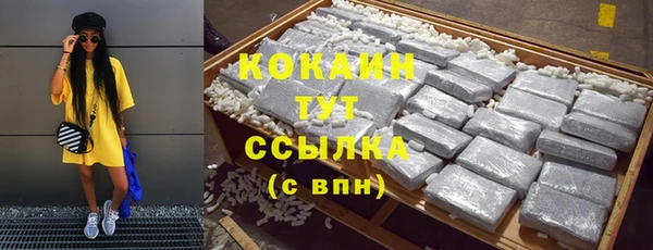 дистиллят марихуана Белокуриха