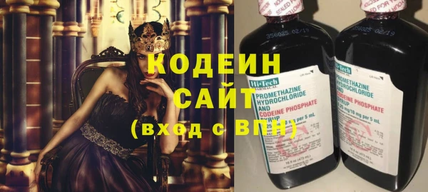 дистиллят марихуана Белокуриха