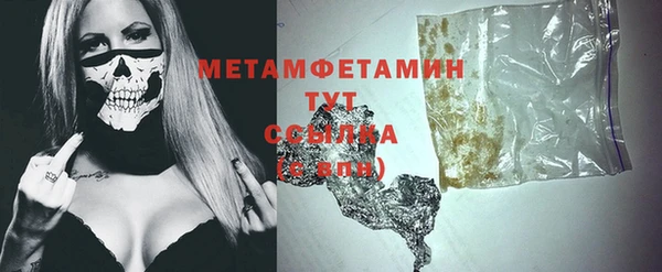 дистиллят марихуана Белокуриха