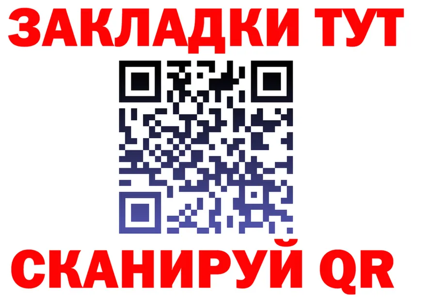 Альфа ПВП СК КРИС ССЫЛКА маркетплейс omg Гаврилов-Ям