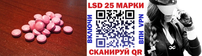 Лсд 25 экстази кислота  Гаврилов-Ям 
