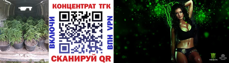 ТГК вейп  Гаврилов-Ям 