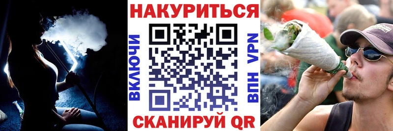 Бошки марихуана SATIVA & INDICA  продажа наркотиков  Гаврилов-Ям 